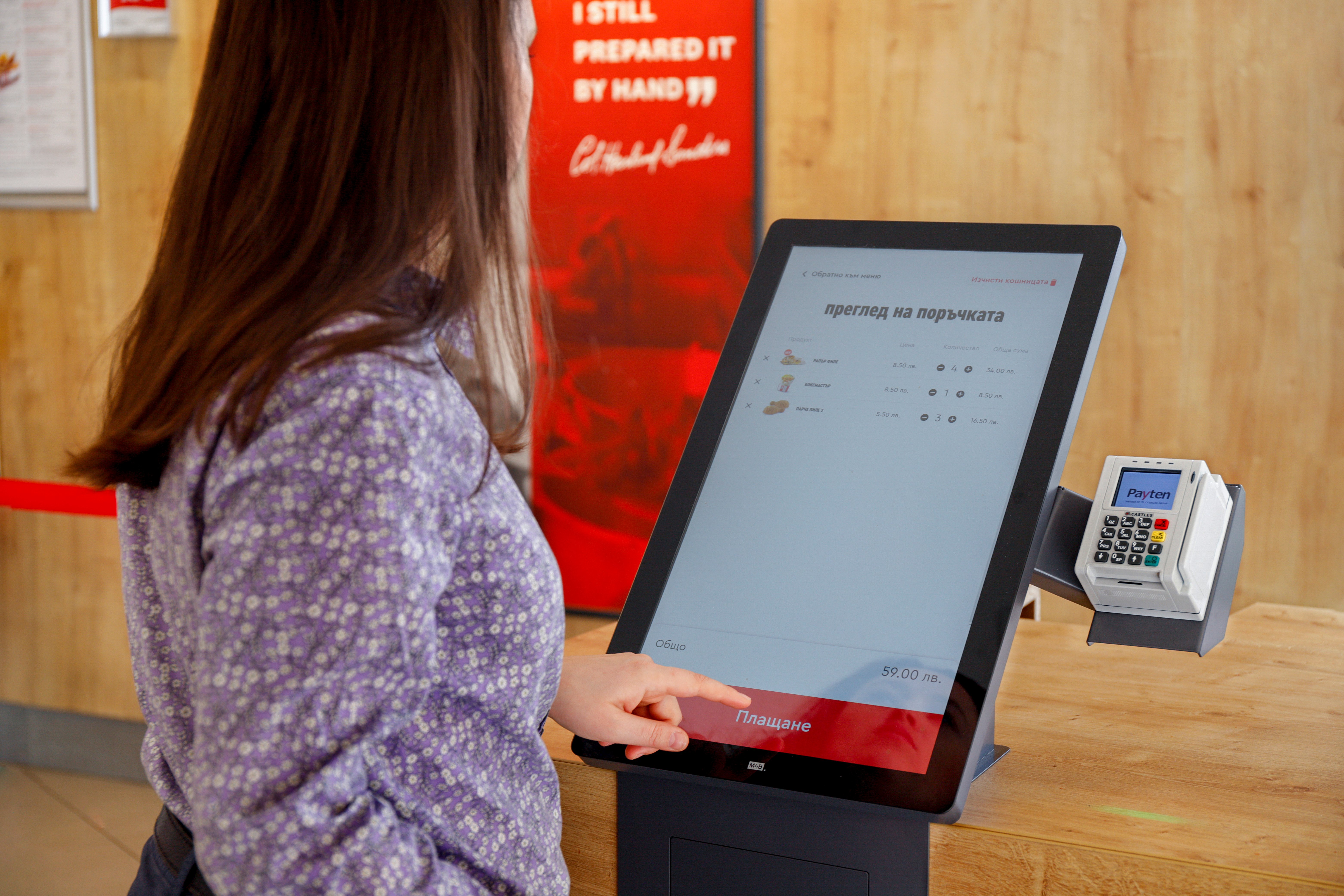 kiosk
